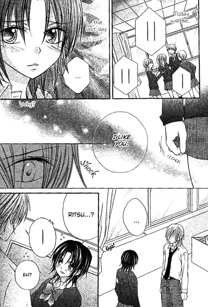 Kimi to Boku no Junjou Renai Jijou Chapter 1 25